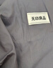 無(wú)印良品A類(lèi)100%純棉新疆棉枕頭套一對裝全棉枕套枕芯套 48*74cm 深灰淺灰 曬單實(shí)拍圖