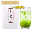 匯春茗2025新茶珍稀白茶【蘭花香】正宗高山茶葉雨前綠茶濃香袋裝罐裝 【一級】雨前白茶罐裝250克 曬單實拍圖