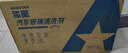 藍星防凍玻璃水-40度 2L*2瓶 汽車(chē)玻璃強力去油膜去污雨刮水四季通用 曬單實(shí)拍圖