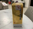 茅臺(tái) 24/25年 飛天 醬香型白酒 53度 500ml*2 雙瓶裝【酒廠直供】 曬單實(shí)拍圖