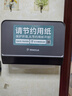 莫頓（MODUN）MD-5855 擦手紙盒壁掛式衛(wèi)生間紙巾盒免打孔廁所抽紙盒洗手間商用 曬單實(shí)拍圖