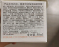 雅漾（Avene）恒潤保濕舒緩睡眠面膜50ml 長(cháng)效保濕免洗涂抹面膜禮物 男女 曬單實(shí)拍圖