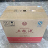 五糧液 1618  2022年-25年 濃香型白酒 52度 500ml*6 原箱【名酒鑒真】 曬單實(shí)拍圖