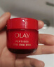 玉蘭油（OLAY）超紅瓶面霜輕潤版50g抗皺緊致抗衰老女士保濕面霜生日禮物送女友 曬單實(shí)拍圖
