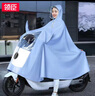 領(lǐng)臣雨衣電動(dòng)車加厚電瓶車雨披男女成人摩托車騎行雨衣防暴雨單人雨衣 曬單實(shí)拍圖