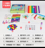 數字積木方塊numberblocks幼兒園正方體數學(xué)教具兒童拼搭玩具禮物 數字積木1-10套裝 曬單實(shí)拍圖
