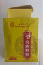 同仁堂艾灸貼 艾草艾葉肩頸椎熱敷腰部腿膝蓋關(guān)節暖足貼三伏發(fā)熱貼 曬單實(shí)拍圖