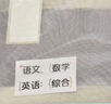 得力(deli)雙層網(wǎng)紗拉鏈袋 文件袋一年級文具袋透明學(xué)科分類袋試卷作業(yè)科目袋 彩色5科混裝PP116A 曬單實(shí)拍圖
