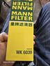 曼牌（MANNFILTER）燃油濾清器汽油濾芯W(wǎng)K6039樂(lè )風(fēng)科沃茲賽歐/15-18款新英朗1.41.5 曬單實(shí)拍圖