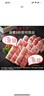 1號(hào)會(huì)員店新西蘭散養(yǎng)原切羔羊肉卷 凈重2斤 火鍋食材生鮮羊肉羊肉片羊肉卷 曬單實(shí)拍圖