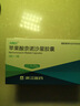 太捷信 蘋果酸奈諾沙星膠囊 0.25g*6粒   掛號(hào)問(wèn)診取藥服務(wù) 曬單實(shí)拍圖