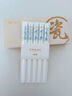 雙槍家用陶瓷筷子食品接觸級抗菌防霉 千里江山10雙 高檔禮盒裝 曬單實(shí)拍圖