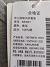 紅豆內(nèi)衣男7A抑菌升級秋衣秋褲純棉套裝圓領(lǐng)薄款打底保暖內(nèi)衣 曬單實(shí)拍圖