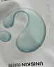 優(yōu)時(shí)顏（UNISKIN）新沁潤舒緩小水泵面膜保濕滋潤修護25ml*30片生日情人節禮物 曬單實(shí)拍圖