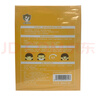 Hi!papa海龜爸爸小老虎兒童面膜透明質(zhì)酸寶寶專(zhuān)用補水保濕面膜3-6歲 5片 曬單實(shí)拍圖
