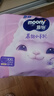 MOONY蘇菲尤妮佳Q薄萌羽慕怡小羊駝拉拉褲XXL26片(15kg及以上) 曬單實(shí)拍圖
