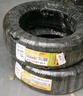 佳通輪胎(Giti)輪胎215/55R17 94V 228v1原配 吉利博瑞 適配 秦PLUS/邁騰  曬單實(shí)拍圖