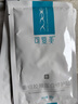可復美重組膠原蛋白修護貼30g單片裝【臨期清倉】 曬單實(shí)拍圖