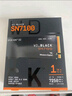 西部數據（WD）SSD固態(tài)硬盤(pán)M.2接口 SN7100 PCIe4.0 筆記本臺式機固態(tài)硬盤(pán) AI電腦配件 SN7100 1TB 曬單實(shí)拍圖