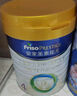 美素佳兒（Friso）皇家兒童配方奶粉 4段（3-6歲適用） 800克 助力成長黃金期 曬單實拍圖