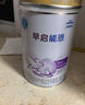 雀巢（Nestle） 早啟能恩 特殊配方奶粉 早產(chǎn)低體重嬰兒配方奶粉 400g 曬單實拍圖