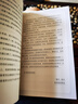【贈讀者信】敢為 埃文凱爾新書 南京大屠殺鐵證 勿忘國恥 銘記歷史 中小學生必讀 當當 正版書籍 曬單實拍圖