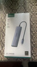 綠聯(lián)Type-C擴展塢雷電拓展塢轉HDMI轉接頭USB多接口轉換器通用蘋果MacBook mini華為電腦筆記本平板 曬單實拍圖