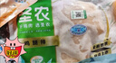 圣農(nóng) 雞腿排 凈重6斤 冷凍 無骨腿排雞腿肉 源頭直發(fā) 曬單實(shí)拍圖