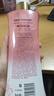 舒膚佳【王楚欽同款】?jì)敉搞逶÷都t石榴570g含果酸持久留香 男女士通用 曬單實(shí)拍圖
