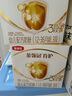 伊利金領(lǐng)冠育護(hù)【5倍DHA好腦力】幼兒奶粉3段(1-3歲)1200g三聯(lián)裝 曬單實(shí)拍圖