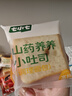 七小七寶寶山藥養養小吐司厚切面包營(yíng)養早餐兒童健康零食 源頭直發(fā)385g  曬單實(shí)拍圖