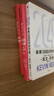 基業(yè)長(cháng)青 吉姆柯林斯 基業(yè)長(cháng)青系列作品 企業(yè)洞察危機 企業(yè)管理 中信出版社圖書(shū) 曬單實(shí)拍圖