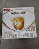 伊利金領(lǐng)冠育護【5倍DHA好腦力】幼兒配方奶粉3段(1-3歲)900g 曬單實(shí)拍圖