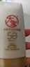大寶水感多效防曬露50g高倍防曬霜軍訓(xùn)防曬乳防水防汗護膚品SPF50+ 曬單實拍圖