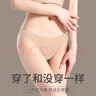 浪莎內褲女冰絲無(wú)痕丁字褲一片式超薄性感低腰純色運動(dòng)健身T褲 曬單實(shí)拍圖