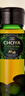CHOYA【3年份】【原瓶進(jìn)口非上海產(chǎn)】俏雅蝶矢南高梅17度700ML 單瓶 曬單實(shí)拍圖