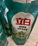 立白天然茶籽洗衣液12斤 除菌除螨抑菌 手洗機洗祛味去漬含補充裝 曬單實(shí)拍圖