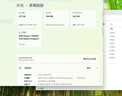 AMD銳龍 R5 5600GT/5700G/ 辦公游戲臺式組裝電腦主機整機DIY組裝機顯示器一體辦公機 R5 5600GT+16G+512G丨配一 單主機 曬單實拍圖