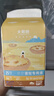 大希地葡式蛋撻皮液套裝蛋撻套裝帶錫紙托模具原料 蛋撻液500g*2+蛋撻皮600g*1 曬單實拍圖