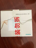 西門子（SIEMENS）插座面板套裝 正五孔10只裝量販裝 暗裝86型 啞光親膚 皓彩米絨白 曬單實(shí)拍圖