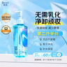 碧柔（Biore）自在輕透卸妝油 200ml 干濕雙卸眼唇卸清潔面部護膚品自營(yíng) 曬單實(shí)拍圖