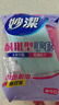 妙潔 耐用型手套 小號S碼*2雙裝 洗碗柔韌乳膠 多款包裝隨機發(fā)貨 曬單實拍圖