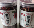 群集 特辣魔鬼辣椒100g/罐 干辣椒特辣爆辣口感 炒菜家用調味料 曬單實拍圖