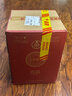 五糧液仙林生態(tài) 輝煌騰達(dá) 龍鳳大壇酒 喜慶紅 52度 2500ml 曬單實(shí)拍圖