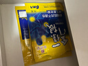 研JOU室金門一條根 老姜舒緩貼 6枚*3包 6片 3包 曬單實拍圖