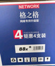 格之格cc388a硒鼓 m1136硒鼓適用惠普88a硒鼓p1008  p1108 p1106 m126nw m128fn打印機惠普m126a墨盒388a硒鼓4支 曬單實拍圖