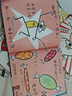 杜萊繪本 杜嚕嘟嘟（套裝全四冊）2-6歲杜萊經(jīng)典創(chuàng  )意互動(dòng)游戲書(shū) 讓孩子愛(ài)上閱讀 晚安繪本 東方甄選 直播推薦抖音爆款童書(shū)   暑假作業(yè) 一升二暑假銜接 小升初暑假銜接 曬單實(shí)拍圖