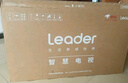 海爾Ieader L43F5A 43英寸超薄護(hù)眼全高清智慧屏智能投屏送父母老人租房必選小戶型電視二級(jí)能效 曬單實(shí)拍圖