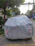 智匯全自動(dòng)車衣車罩 太陽(yáng)能充電自動(dòng)智能遙控車衣防曬防雨轎車suv通用 高配太陽(yáng)能款【專車定制丨四色可選】 專車專用全自動(dòng)車衣【下單請(qǐng)備注車型+年款+顏色】 曬單實(shí)拍圖