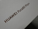 HUAWEI Pura 80 Pro+  16GB+512GB 釉紅一英寸高動(dòng)態(tài)主攝  個(gè)性色卡AI輔助構(gòu)圖 華為鴻蒙智能手機(jī) 曬單實(shí)拍圖